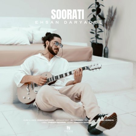 Soorati