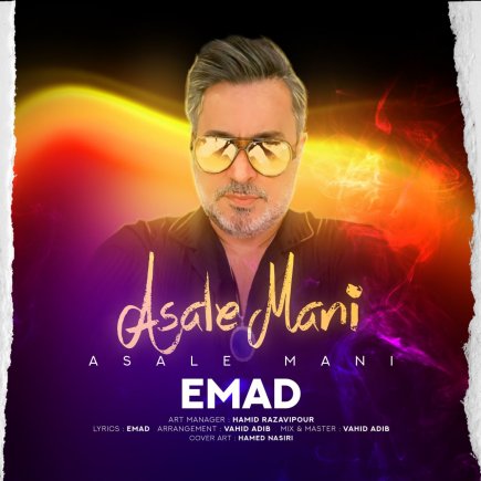 Asale Mani