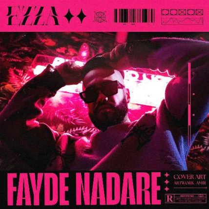 Fayde Nadare