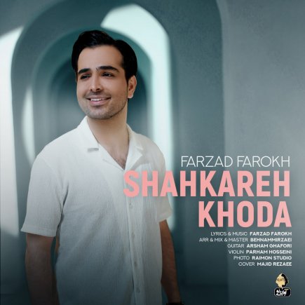 Shahkare Khoda