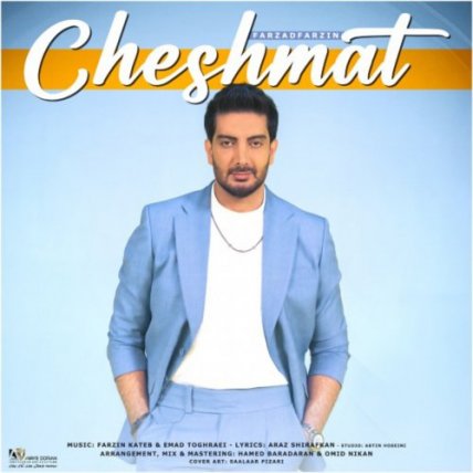 Cheshmat
