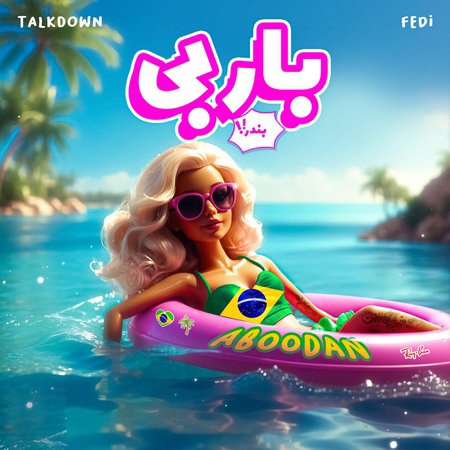 Barbie Bandar