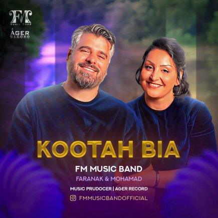 Kootah Bia