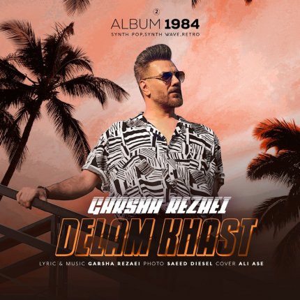 Delam Khast