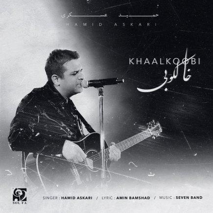 KhaalKoobi