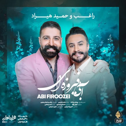 Abi Firoozei