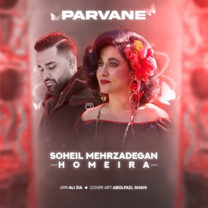 Parvane