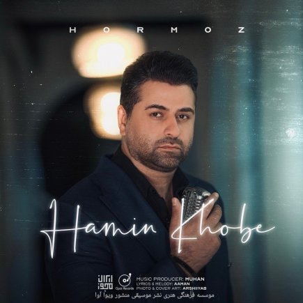 Hamin Khobe