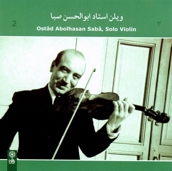 Vialon Abolhasane Saba 2