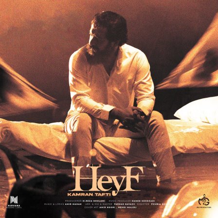 Heyf