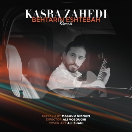 Behtarin Eshtebah - Remix