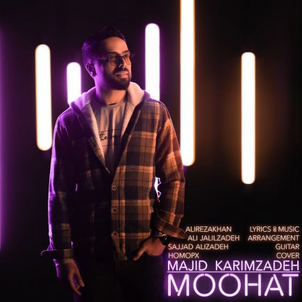 Moohat