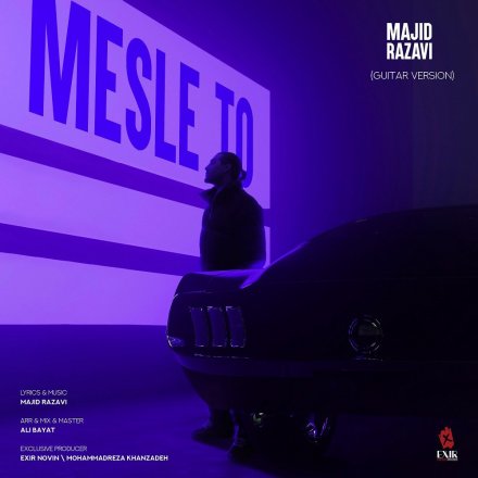 Mesle To - Guitar Version