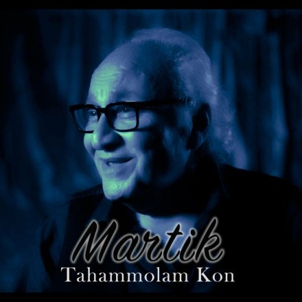 Tahammolam Kon