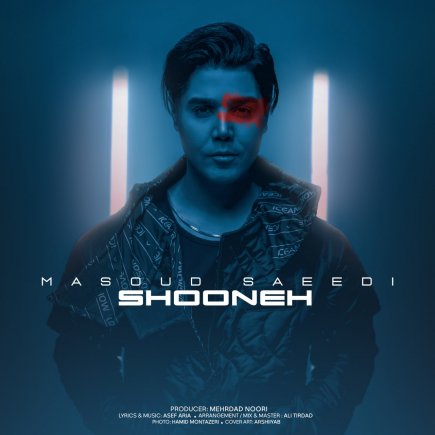 Shooneh