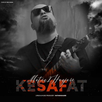 Kesafat