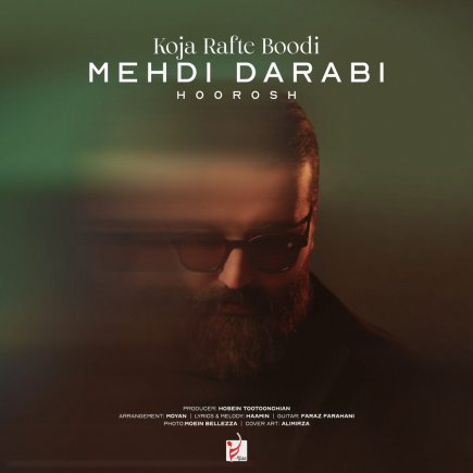 Koja Rafte Boodi