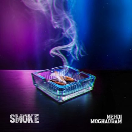 Smoke