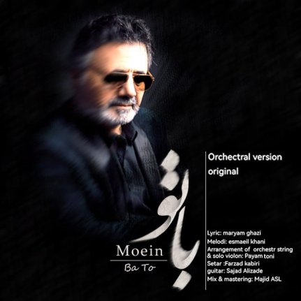 Ba To - Orchectral Version