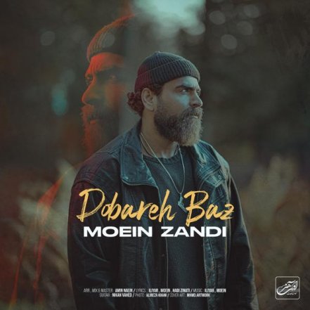 Dobareh Baz