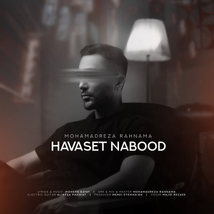 Havaset Nabood