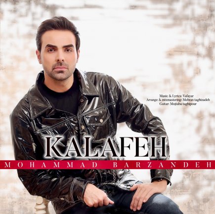 Kalafeh