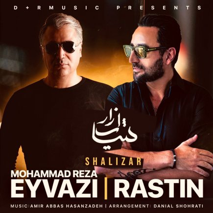 Shalizar
