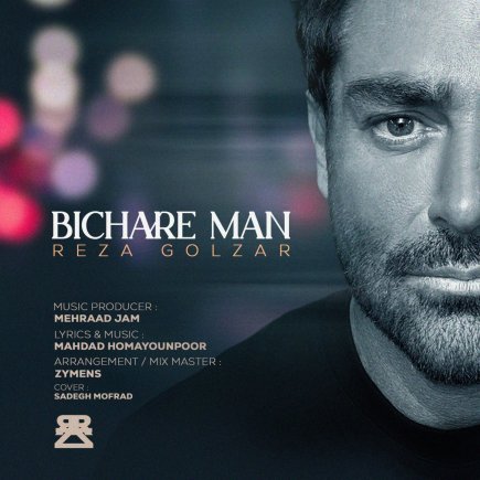 Bichare Man