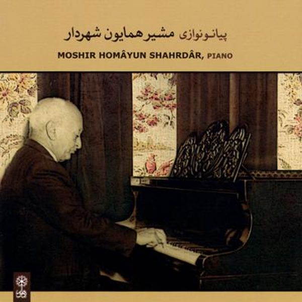 Piano Navazi Moshir Homayun Shahrdar