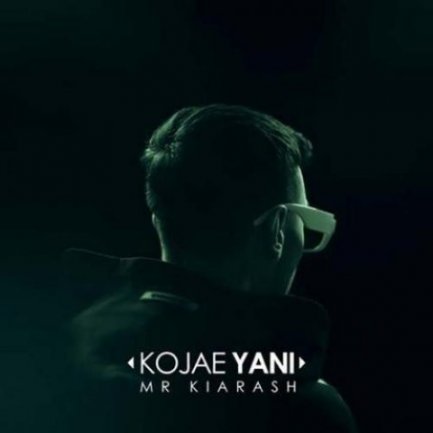 Kojaei Yani