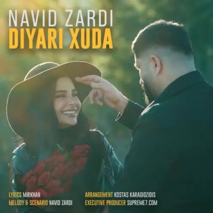 Dyari Xuda