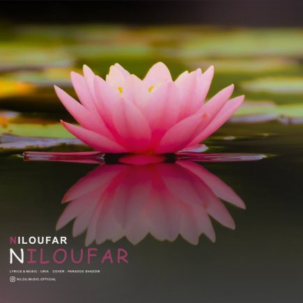 Niloufar