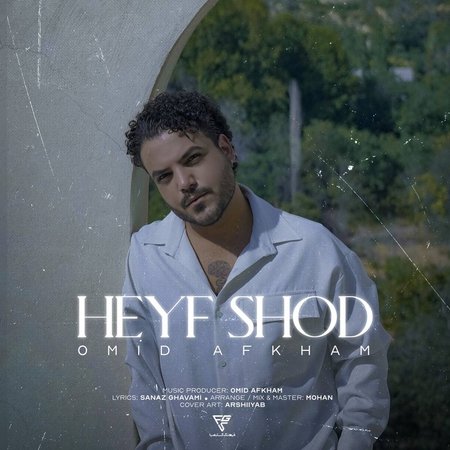 Heyf Shod