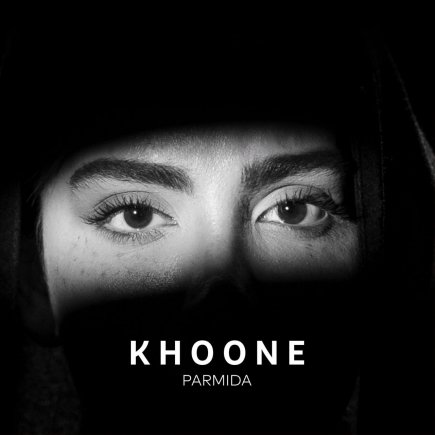 Khoone