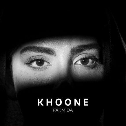Khoone