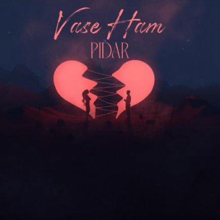 Vase Ham