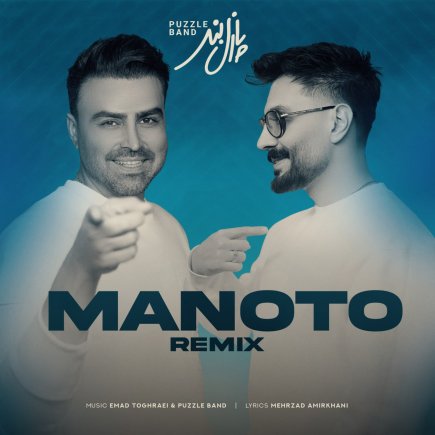 Manoto - Remix