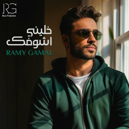 Khaleny Ashofak