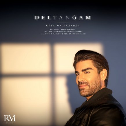Deltangam