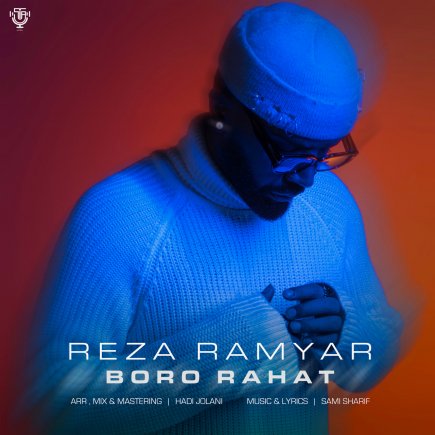Boro Rahat
