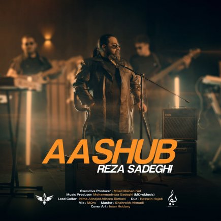Aashoub