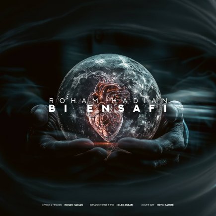 Bi Ensafi - Roham Hadian