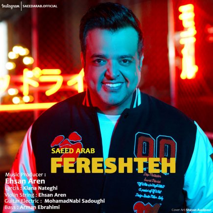Fereshteh