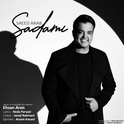 Sadami