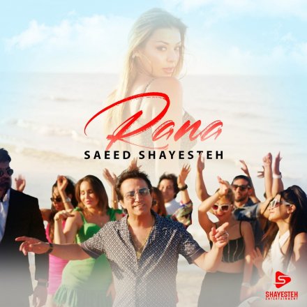 Rana - New Version