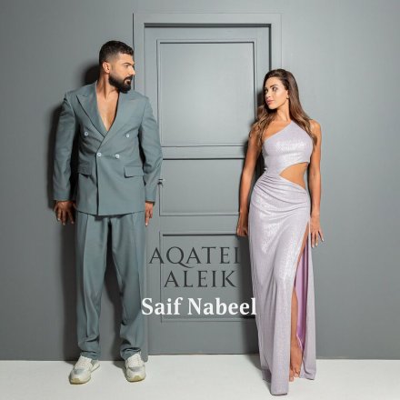 Aqatel Aleik
