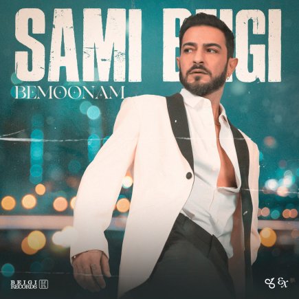 Bemoonam
