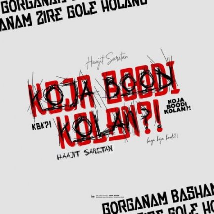 KBK