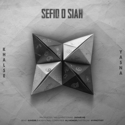 Siah O Sefid