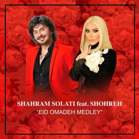 Eid Oomade - Medley